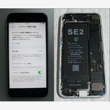 09Ūʡӿ100% PhoneSE64GB SIMե꡼