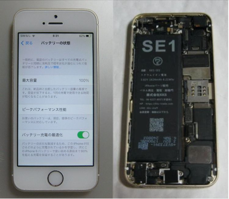 28�����ӿ���100% ��iPhoneSE ��128GB ��SIM�ե꡼