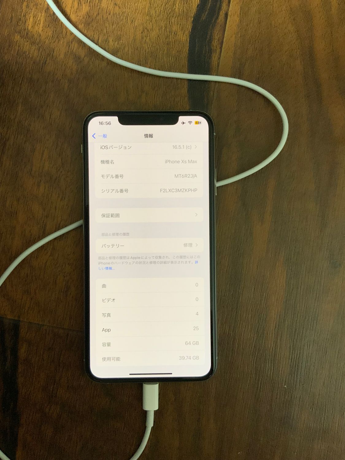 iPhone Xsmax 64g SIMフリー 画面縦線有り iPhoneの画面に縦線が