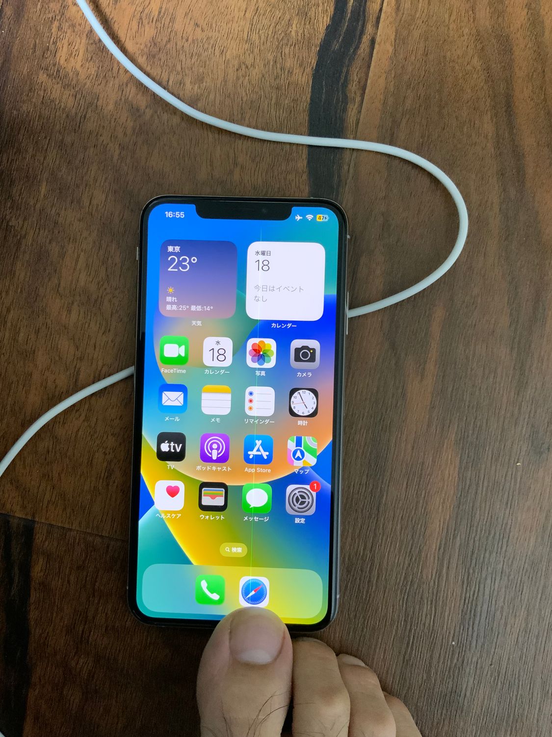 ムスビー｜iPhone xsmax【iPhone XS Max SIMフリー（国内版）】￥20,520