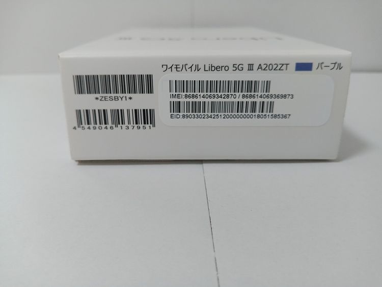 �� Y!mobile Libero 5G III A202ZT �ѡ��ץ� ����̤������