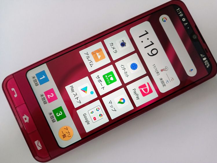  SoftBank ץ륹ޥ6 A201SH ӡå