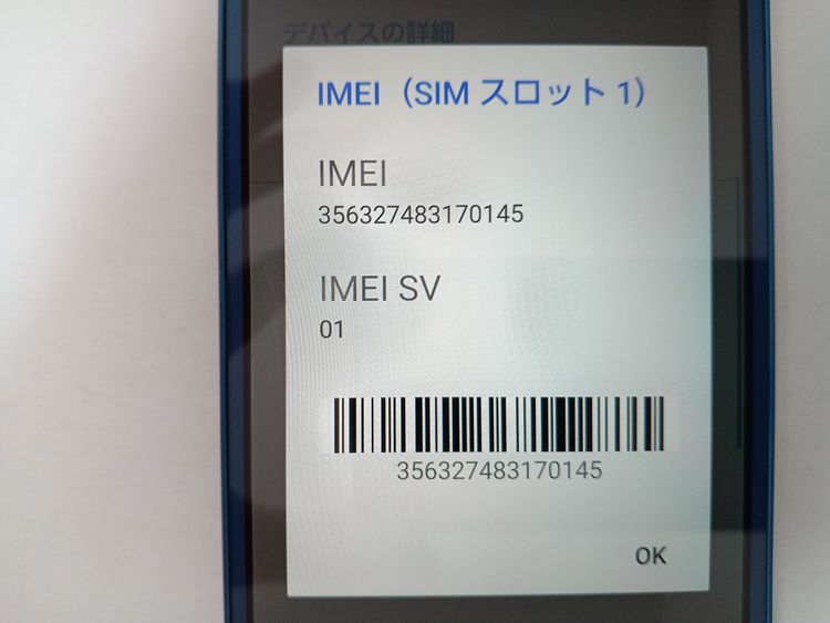  SoftBank ץ륹ޥ6 A201SH ǥ֥롼