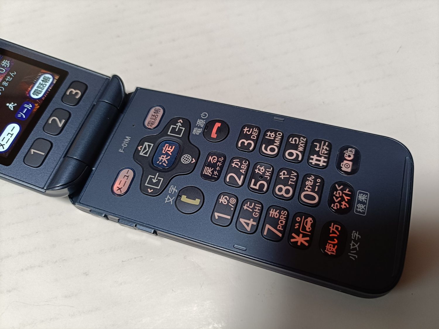 ムスビー｜☆docomo らくらくホン F-01M ネイビー SIMロック解除済 