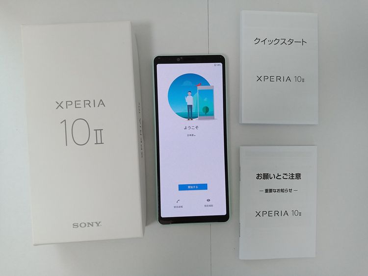 �� Ymobile! Xperia 10 II �ߥ�ȥ��꡼�� A001SO ����̤������