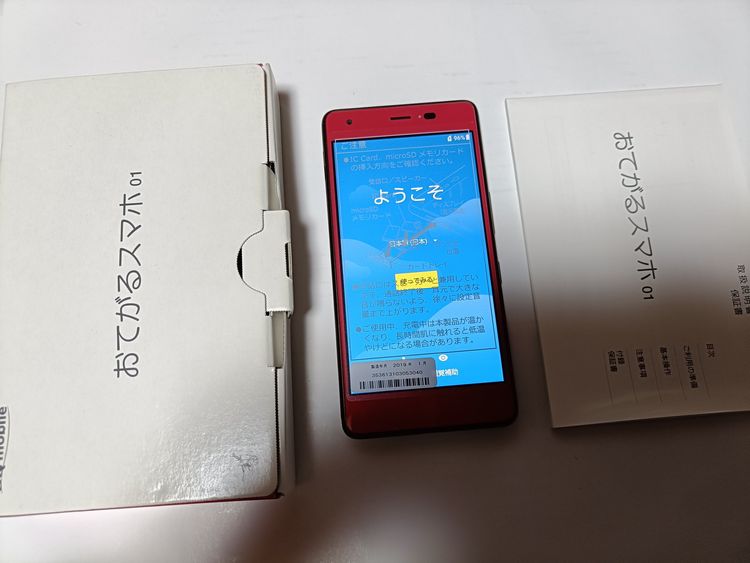  UQ mobile Ƥ륹ޥ01 KYV44 ӡå ̤