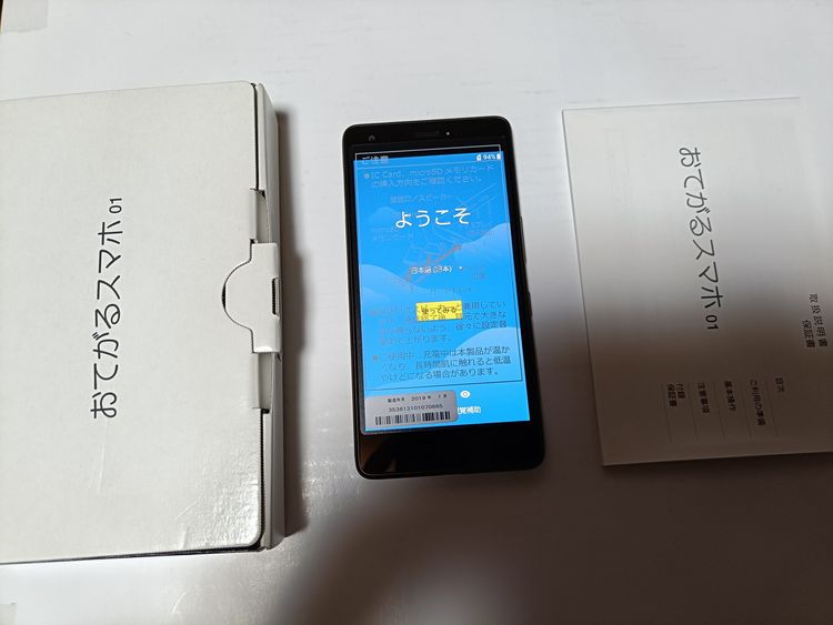 UQ mobile Ƥ륹ޥ01 KYV44 ֥롼 ̤