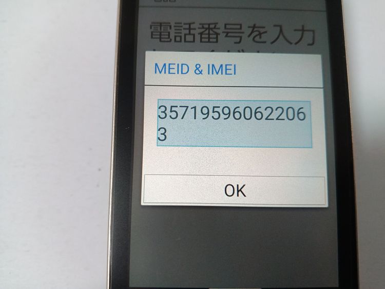  SoftBank 󤿤11 A207SH  SIMåѤ