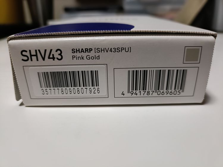  UQmobile AQUOS sense 2 SHV43 ԥ󥯥 ̤