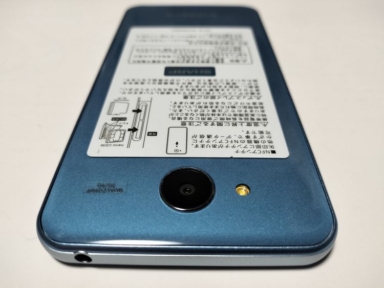 �� Y!mobile Android one 507SH ���⡼�����֥롼 ����Ʊ��