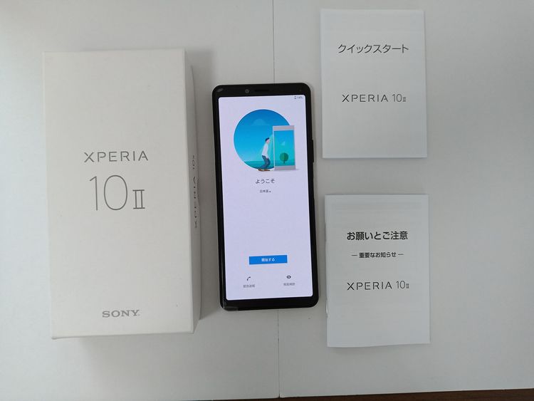 �� Ymobile! Xperia 10 II �֥�å� A001SO ����̤������