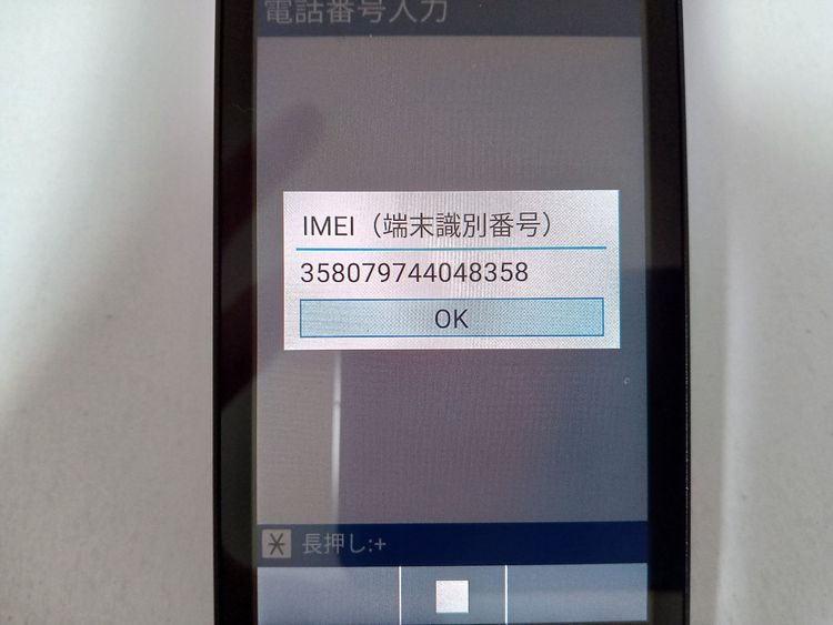 �� SoftBank DIGNO ��������4 A202KC �֥�å�