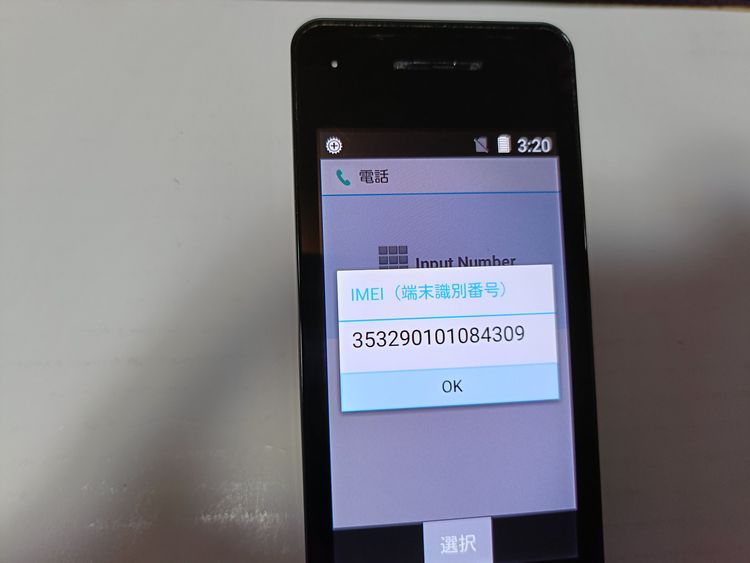 �� docomo P-smart �������� P-01J �֥�å�