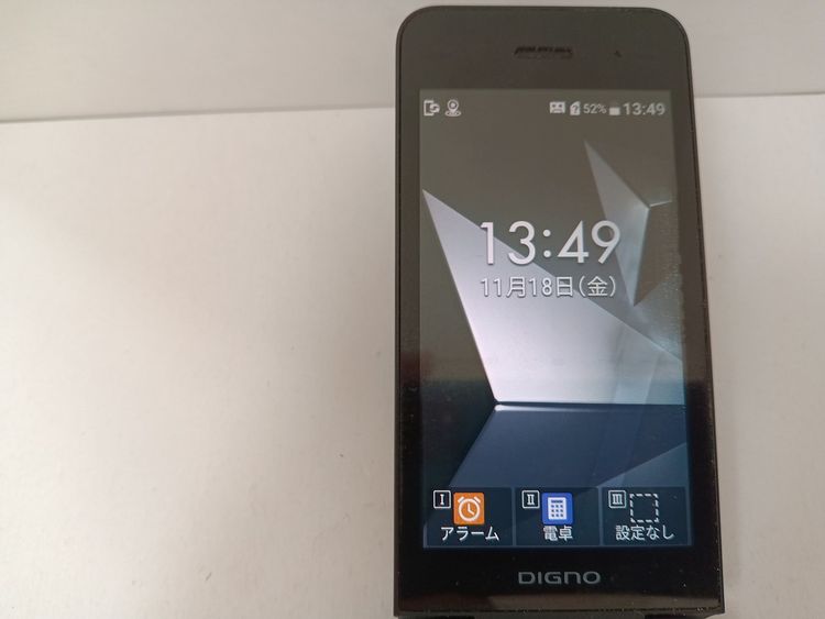 �� SoftBank DIGNO ��������4 A202KC �֥�å�