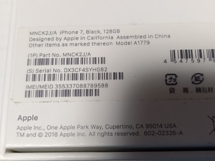 �� SoftBank iPhone 7 128GB �֥�å� MNCK2J/A������̤����