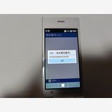 �� Softbank DIGNO��������2 701KC �ۥ磻�� ���� #6