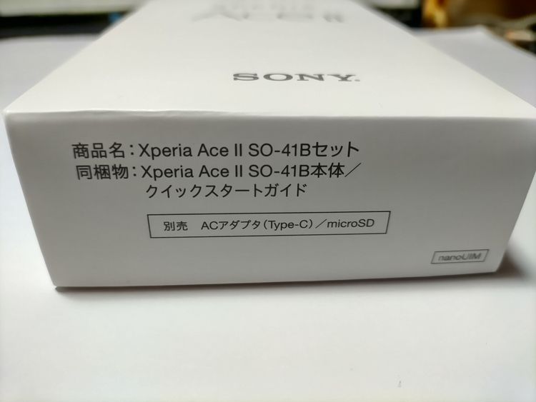 ������̤������ SONY XPERIA Ace II SO-41B �֥�å� docomo
