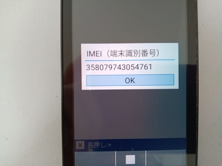 �� SoftBank DIGNO ��������4 A202KC �֥�å�