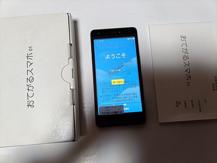  UQ mobile Ƥ륹ޥ01 KYV44 ֥롼 ̤