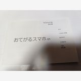  UQ mobile Ƥ륹ޥ01 KYV44 ֥롼 ̤