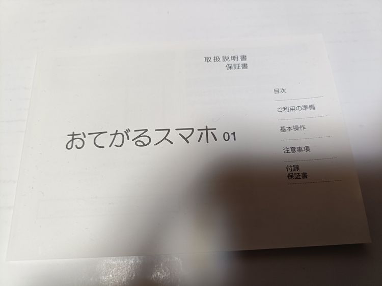  UQ mobile Ƥ륹ޥ01 KYV44 ֥롼 ̤