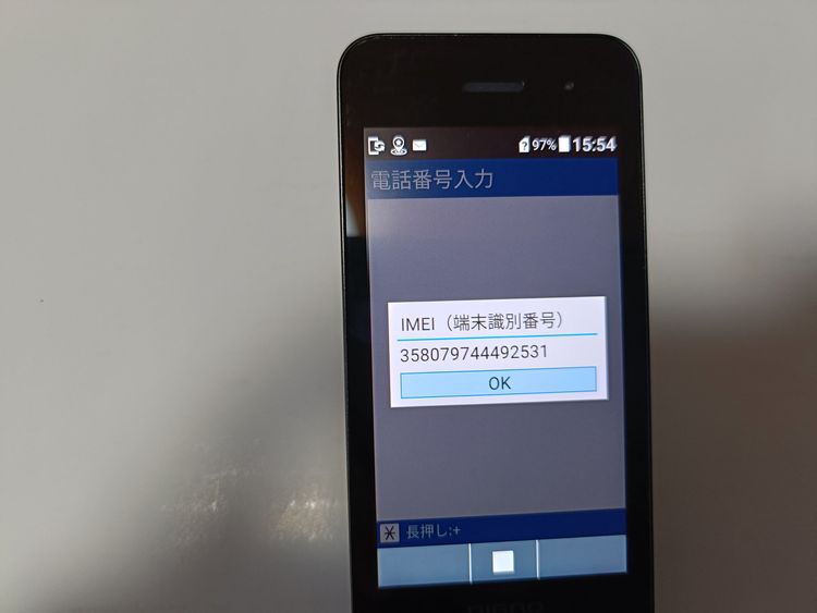  SoftBank DIGNO 4 A202KC ֥å #6