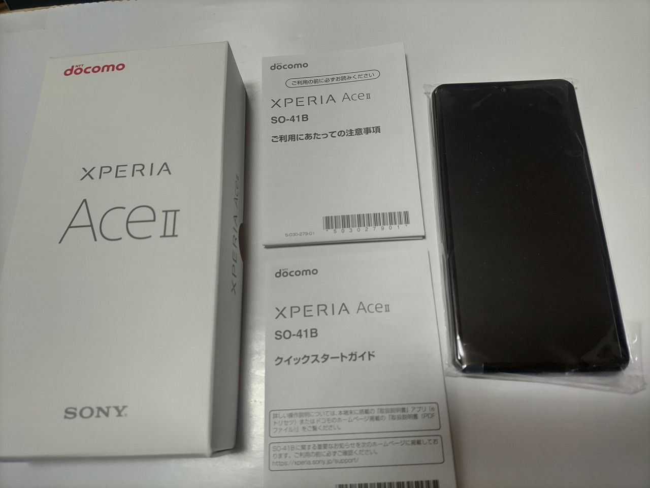ムスビー｜☆新品未使用品 SONY XPERIA Ace II SO-41B ブラック docomo  