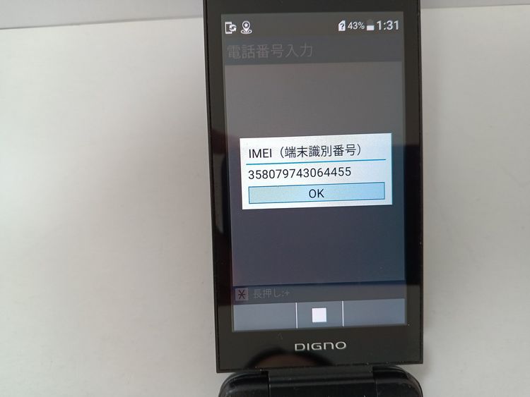 �� Softbank DIGNO��������4 A202KC �֥�å�