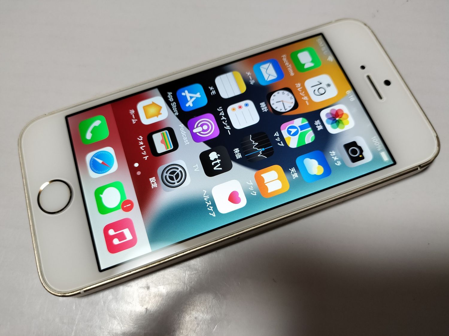 ムスビー｜☆au iPhone SE ゴールド 64GB MLXP2J/A SIMロック解除済み 