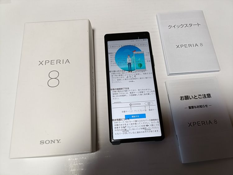 �� Ymobile! Xperia8 902SO �֥�å� ����̤������