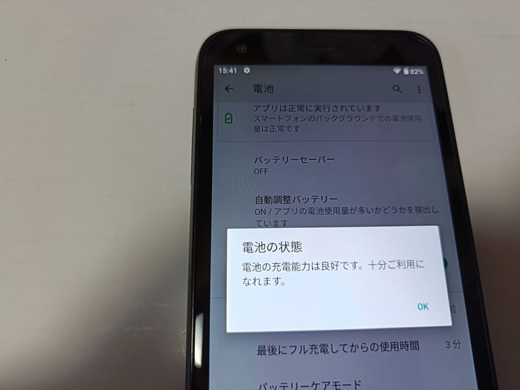  SoftBank DIGNO BX 901KC ֥å ӥͥޡȥե