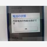  SoftBank ץ륹ޥ6 A201SH ǥ֥롼