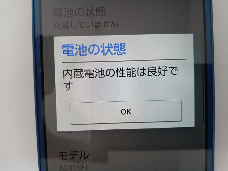  SoftBank ץ륹ޥ6 A201SH ǥ֥롼