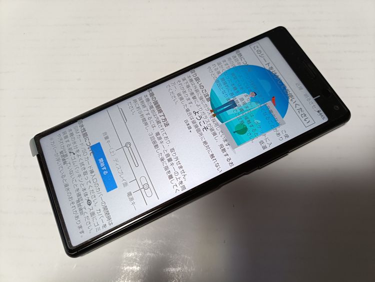 �� Ymobile! Xperia8 902SO �֥�å� ����̤������