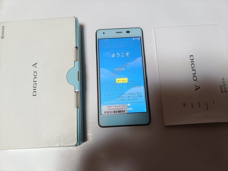  au Qua phone QZ  KYV44 饤ȥ֥롼 ̤