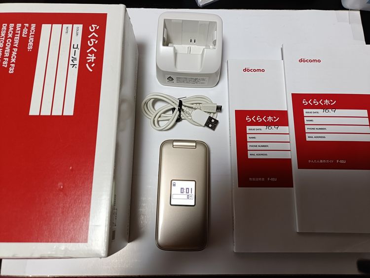  docomo 餯餯ۥ F-02J  °ʴ