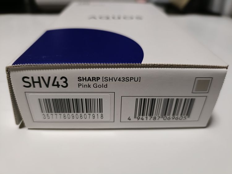  UQmobile AQUOS sense 2 SHV43 ԥ󥯥 ̤