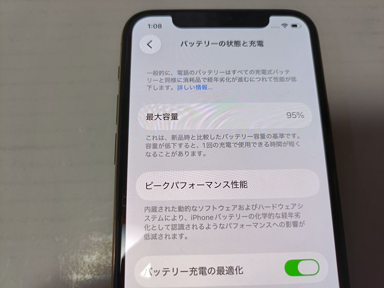 �� SoftBank iPhone11Pro ������� 64GB