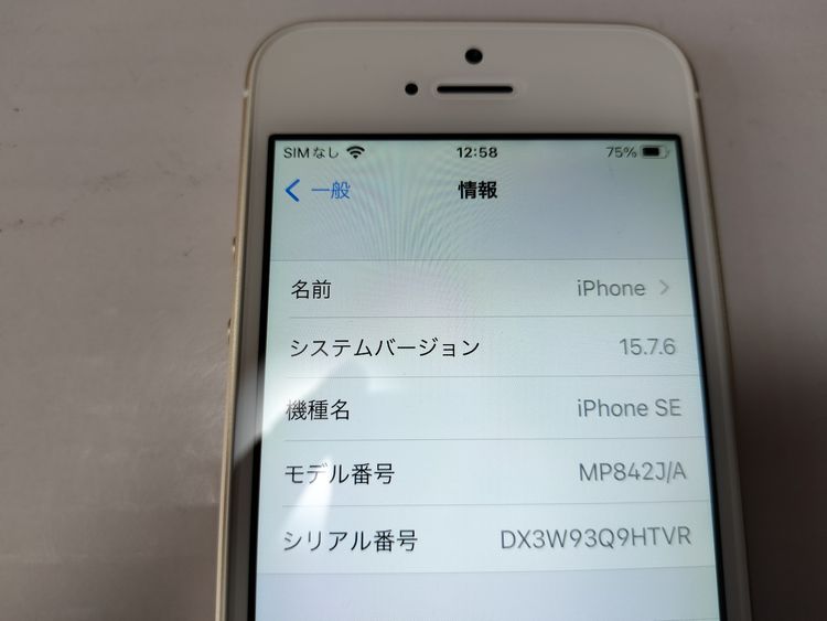 �� au iPhoneSE 32GB ������� MP842J/A SIM���å�����Ѥ�
