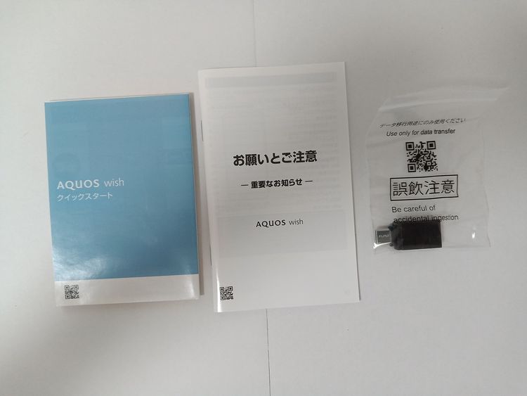 �� Y!mobile AQUOS wish 64GB A104SH �����ܥ꡼ ����̤������