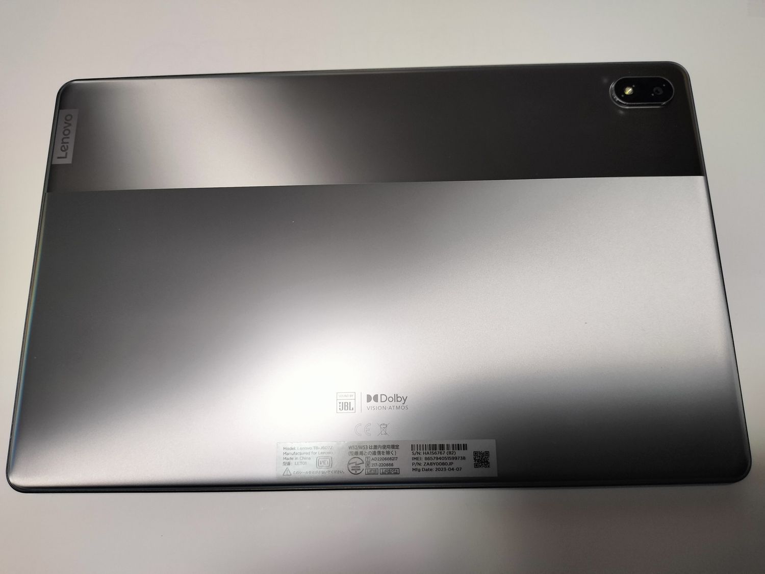 ムスビー｜☆ au Lenovo Tab P11 5G LET01 ストームグレー SIMロック 