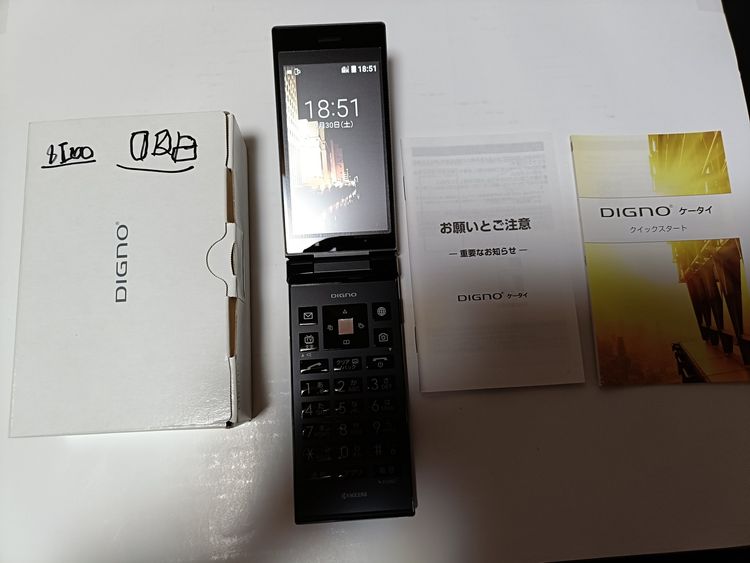  Softbank 501KC DIGNO  ֥å ̤ #3