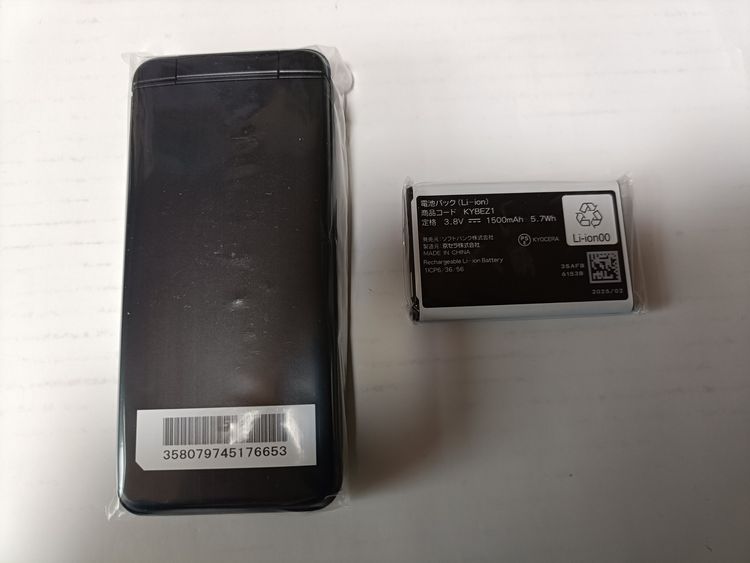 �� Softbank DIGNO��������4 A202KC �֥�å�������̤������ #1