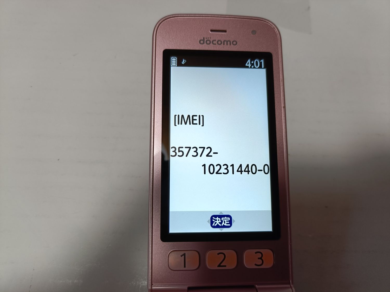 ムスビー｜☆docomo らくらくホン F-01M ピンク SIMロック解除済 #1 