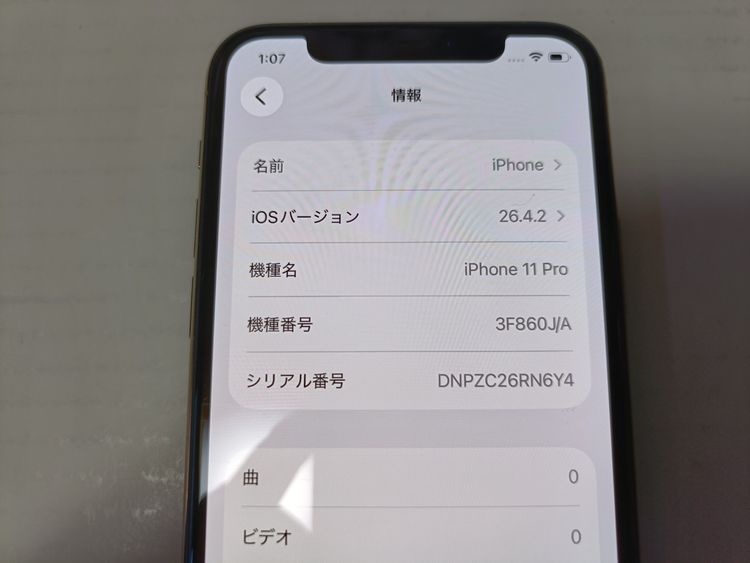 �� SoftBank iPhone11Pro ������� 64GB