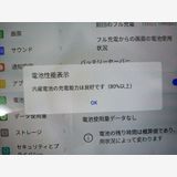 �� docomo dtab d-02k ������� ���ʡ�ư���ɹ�