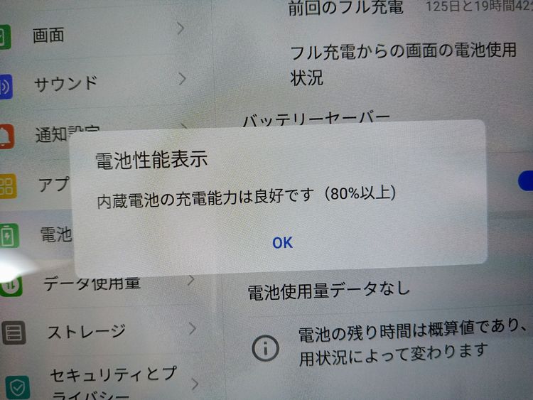 �� docomo dtab d-02k ������� ���ʡ�ư���ɹ�