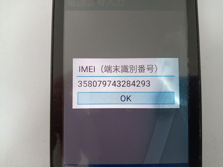 �� SoftBank DIGNO ��������4 A202KC �֥�å�