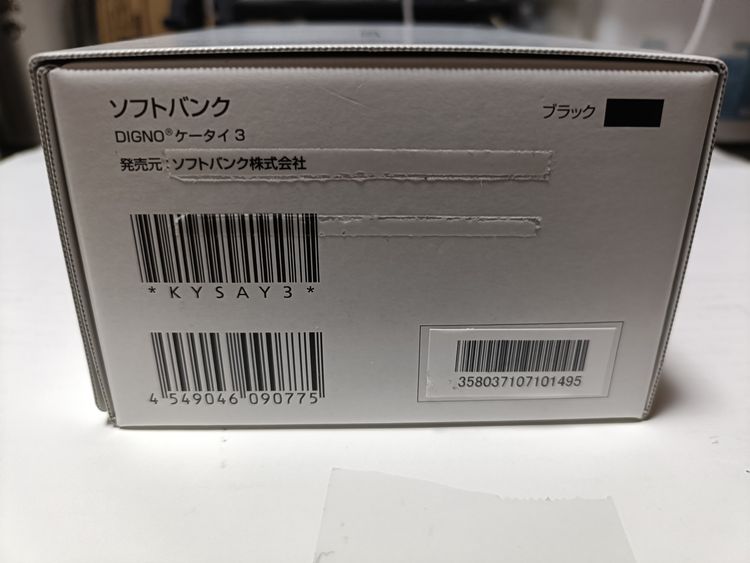 �� SoftBank DIGNO ��������3 902KC �֥�å� ����̤������