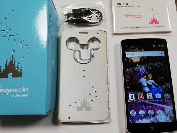 ムスビー 良品 Docomo Disney Mobile On Docomo Dm 01g ホワイト 011 Disney Mobile On Docomo Dm 01g Nttドコモ 7 0